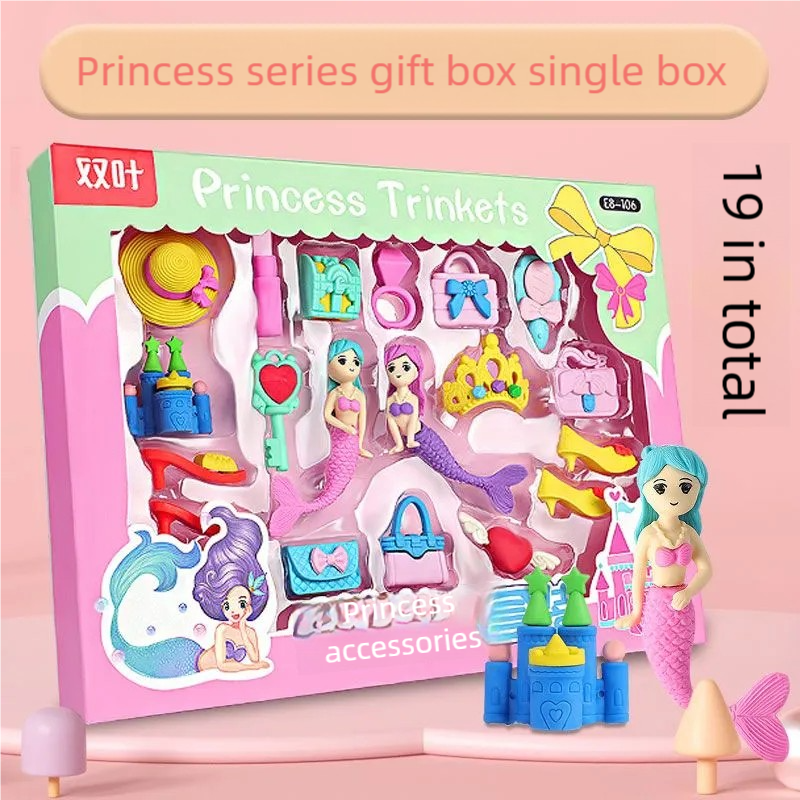 Total Stationery & Office Supply - 19pcs in Total Cute Eraser Box