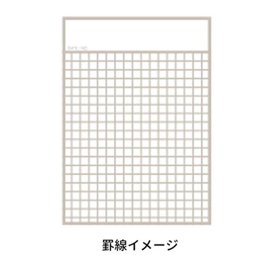 Vertical B7 Grid Memo Pad 3.5  - مراجعة Graph Paper Pad وسعره