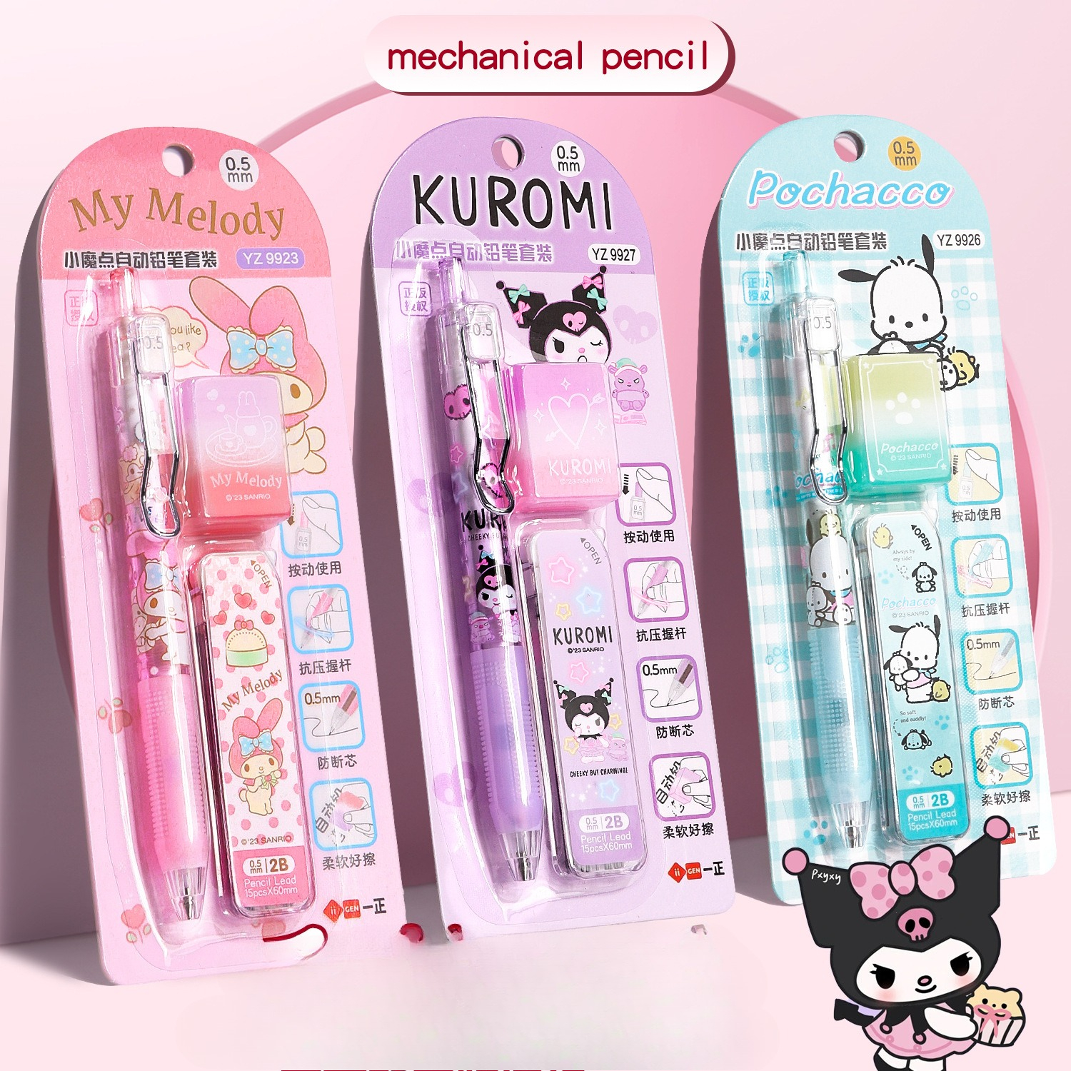 Sanrio cute school supplies an - مراجعة Stationery Supplier وسعره