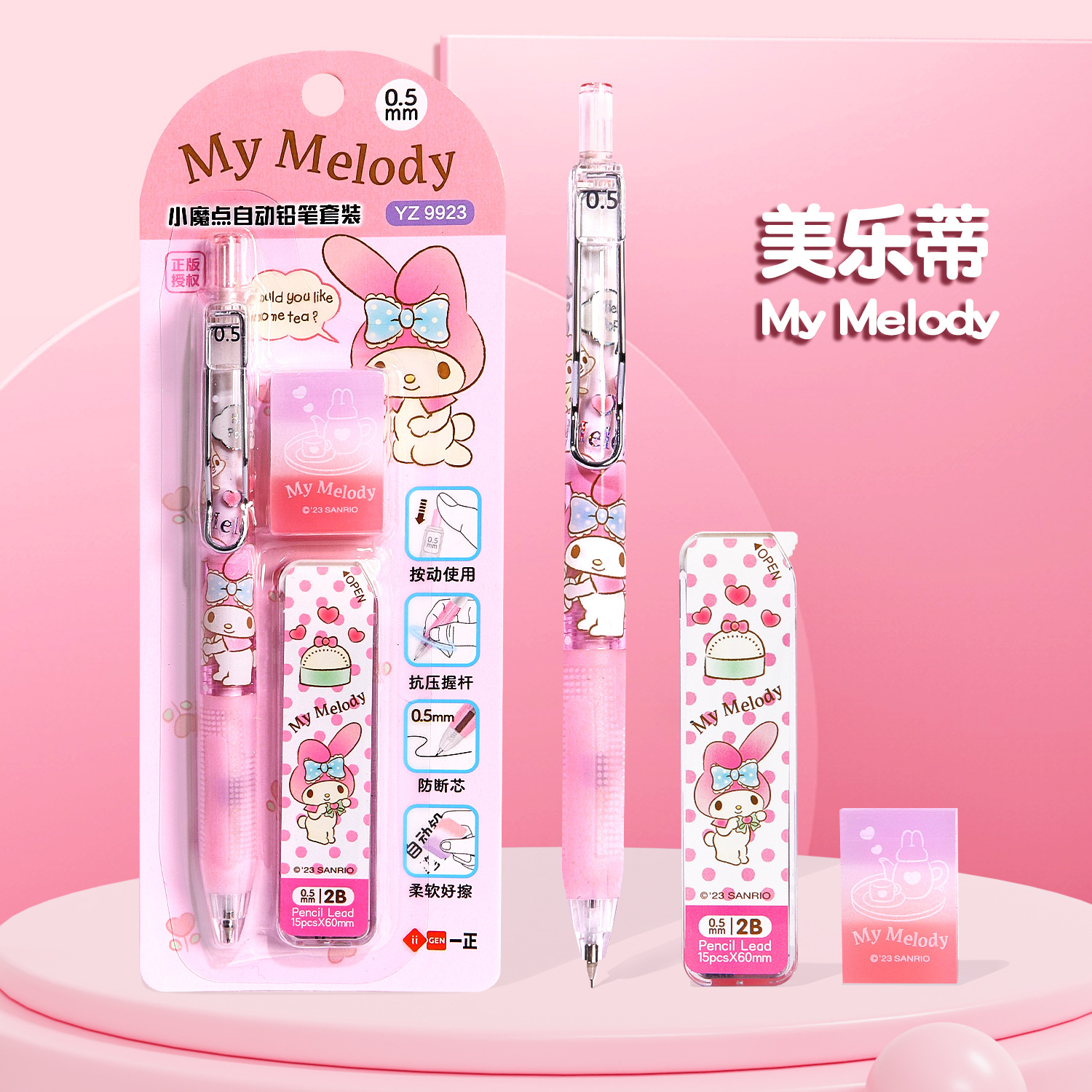 Sanrio cute school supplies an - مراجعة Stationery Supplier وسعره