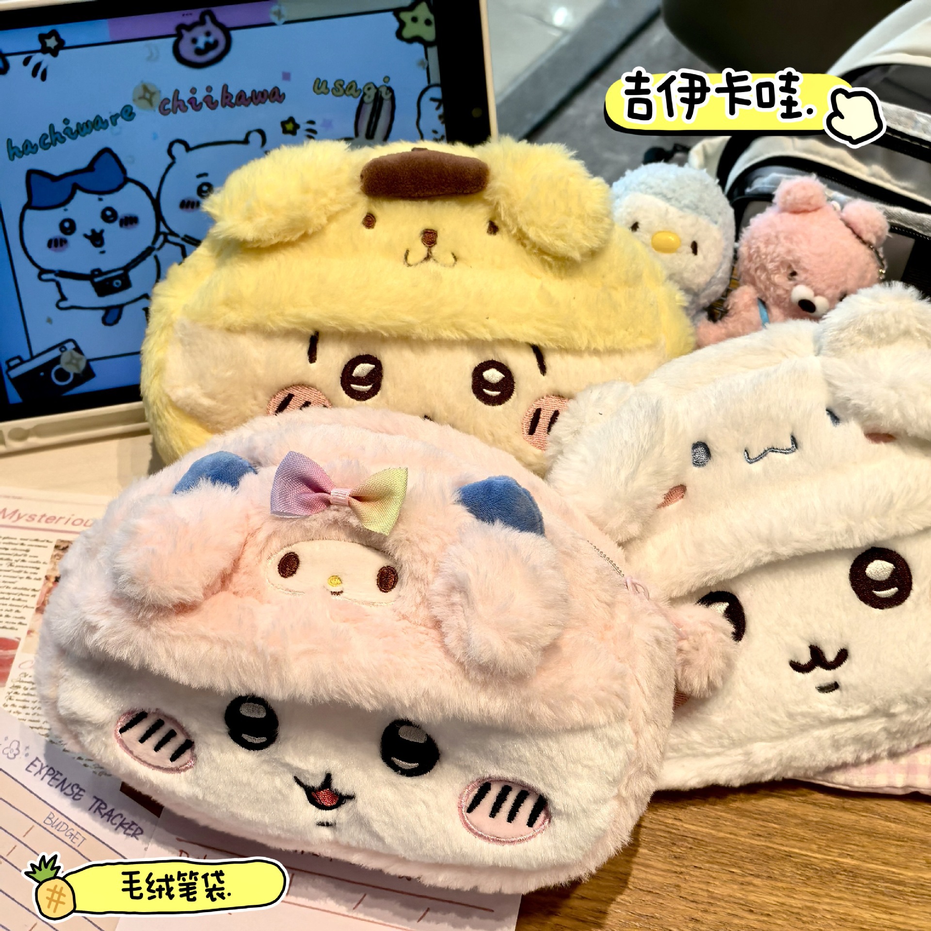 Anime Plush Pen Case Cartoon U - مراجعة Stationery Warehouse وسعره