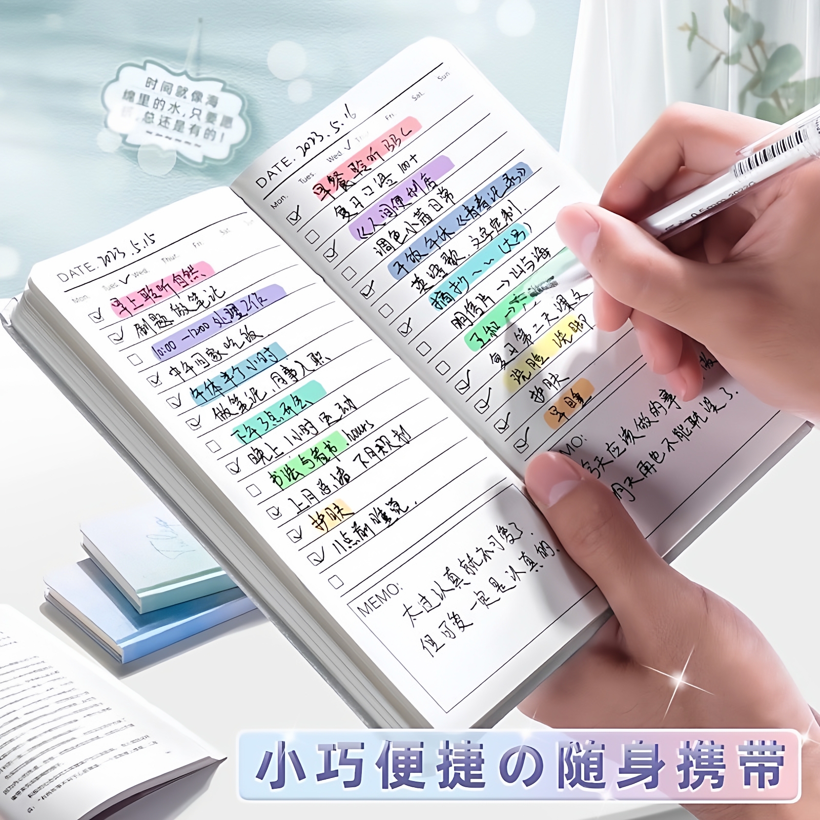 Daily Todo List Planner Notebo - مراجعة Office Stationery Supply List وسعره
