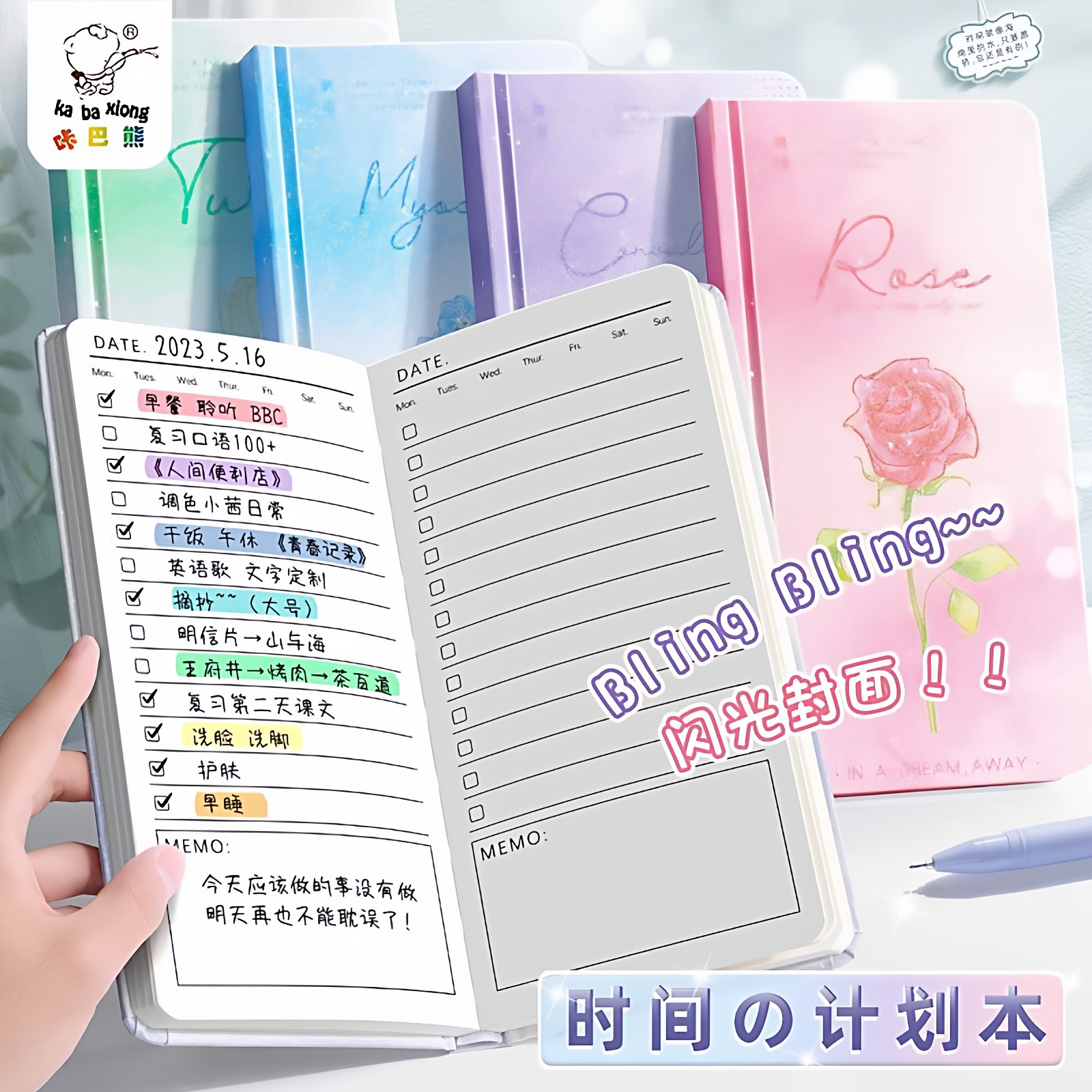 Daily Todo List Planner Notebo - مراجعة Office Stationery Supply List وسعره
