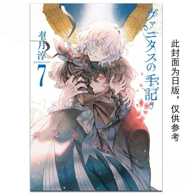 In Stock Mochizuki Junji Pan T - مراجعة Tan Stationery & Office Supply وسعره